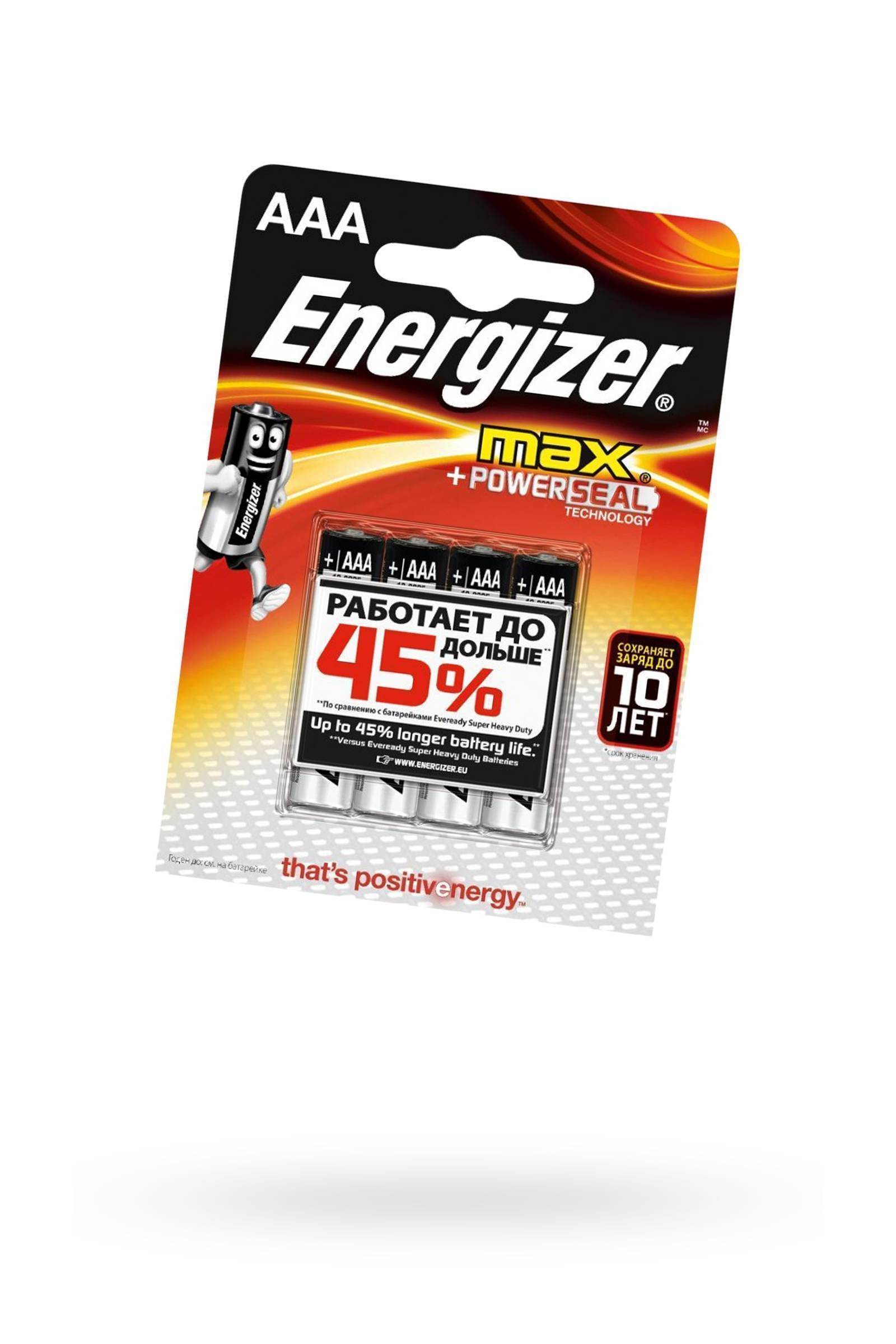 Мизинчиковые батарейки типа ААА Energizerl LR03 MAX 4 шт