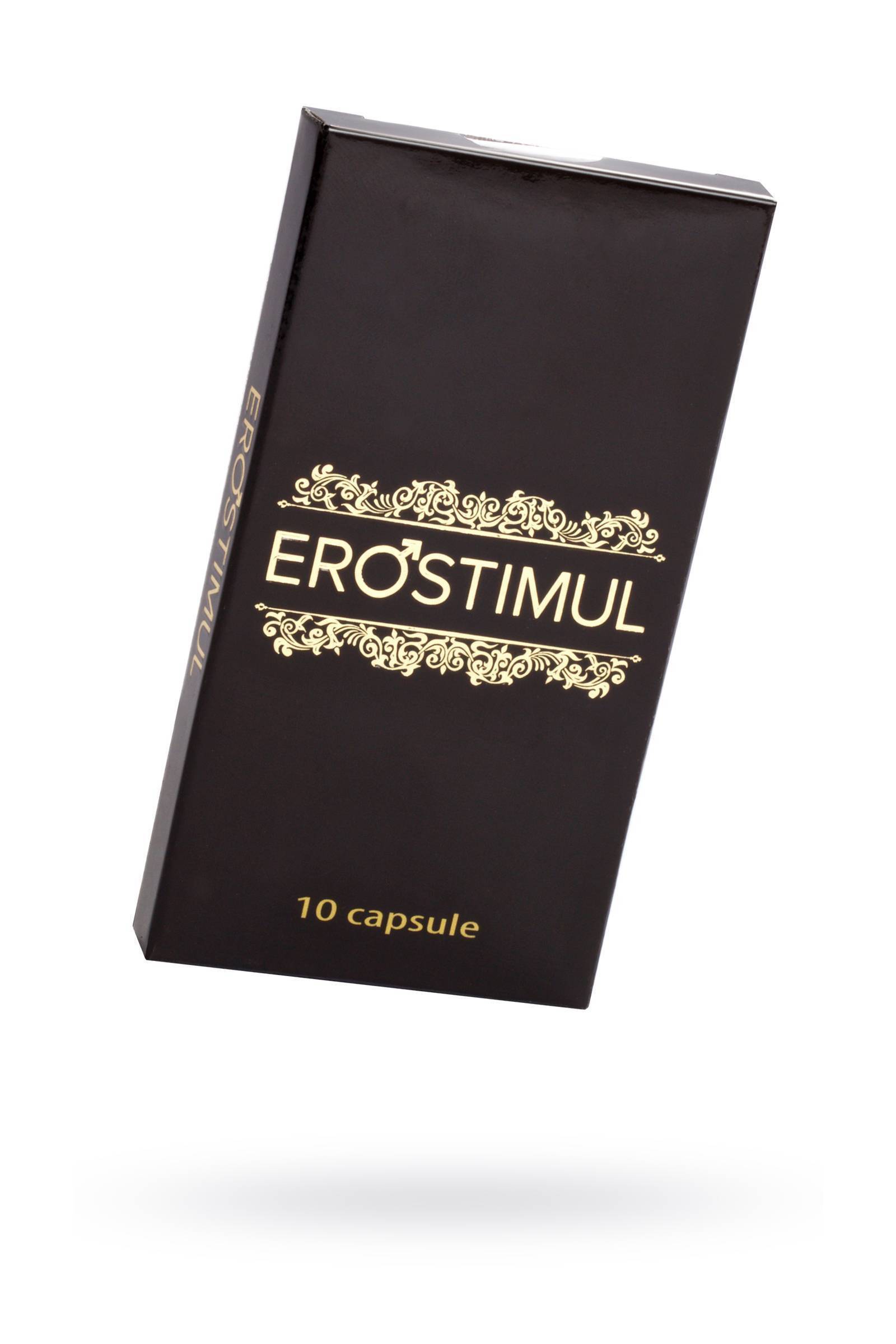 Капсулы EroSTIMUL для мужчин 10 капсул