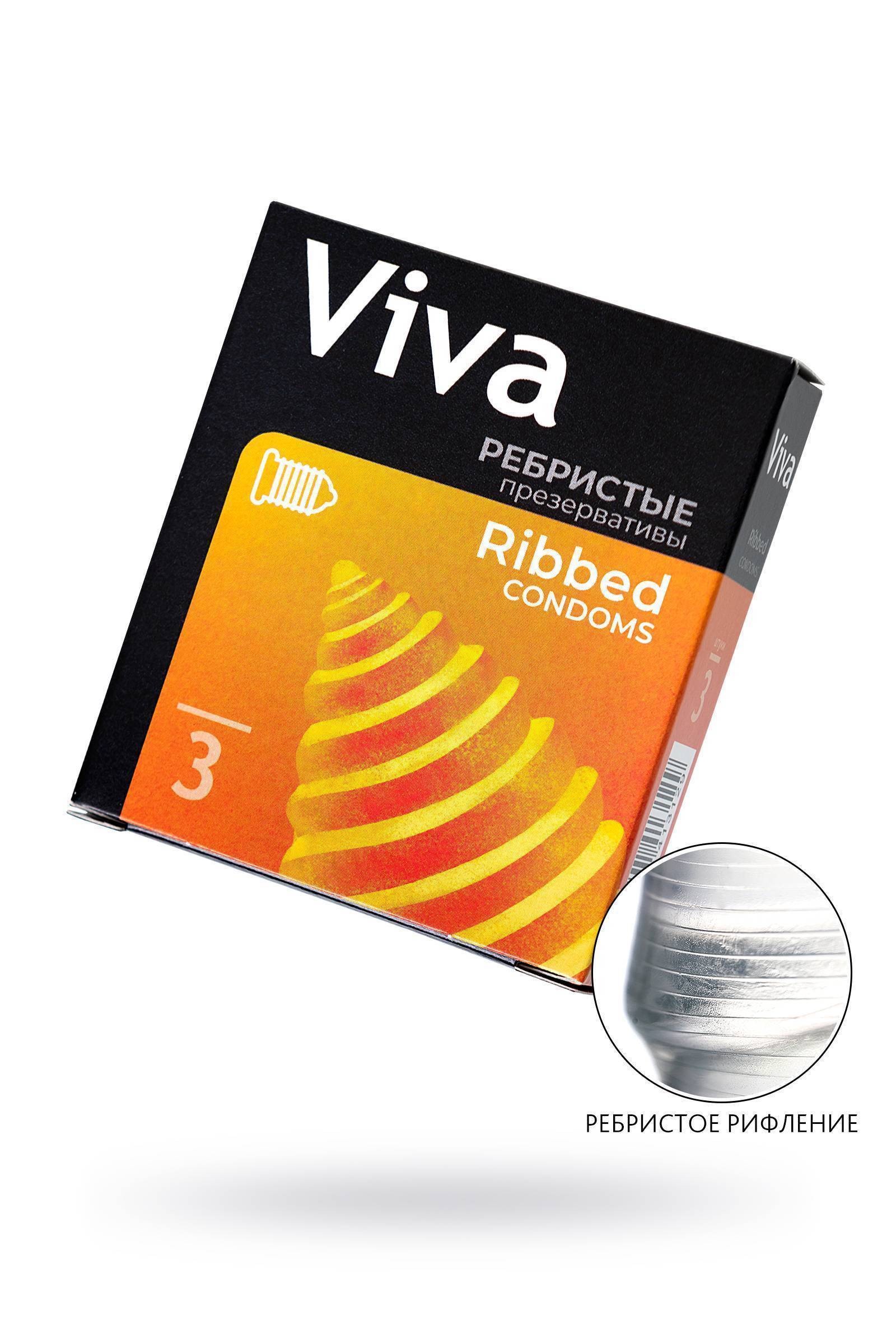 Презервативы VIVA Ребристые 3 шт, латекс, 18,5 см