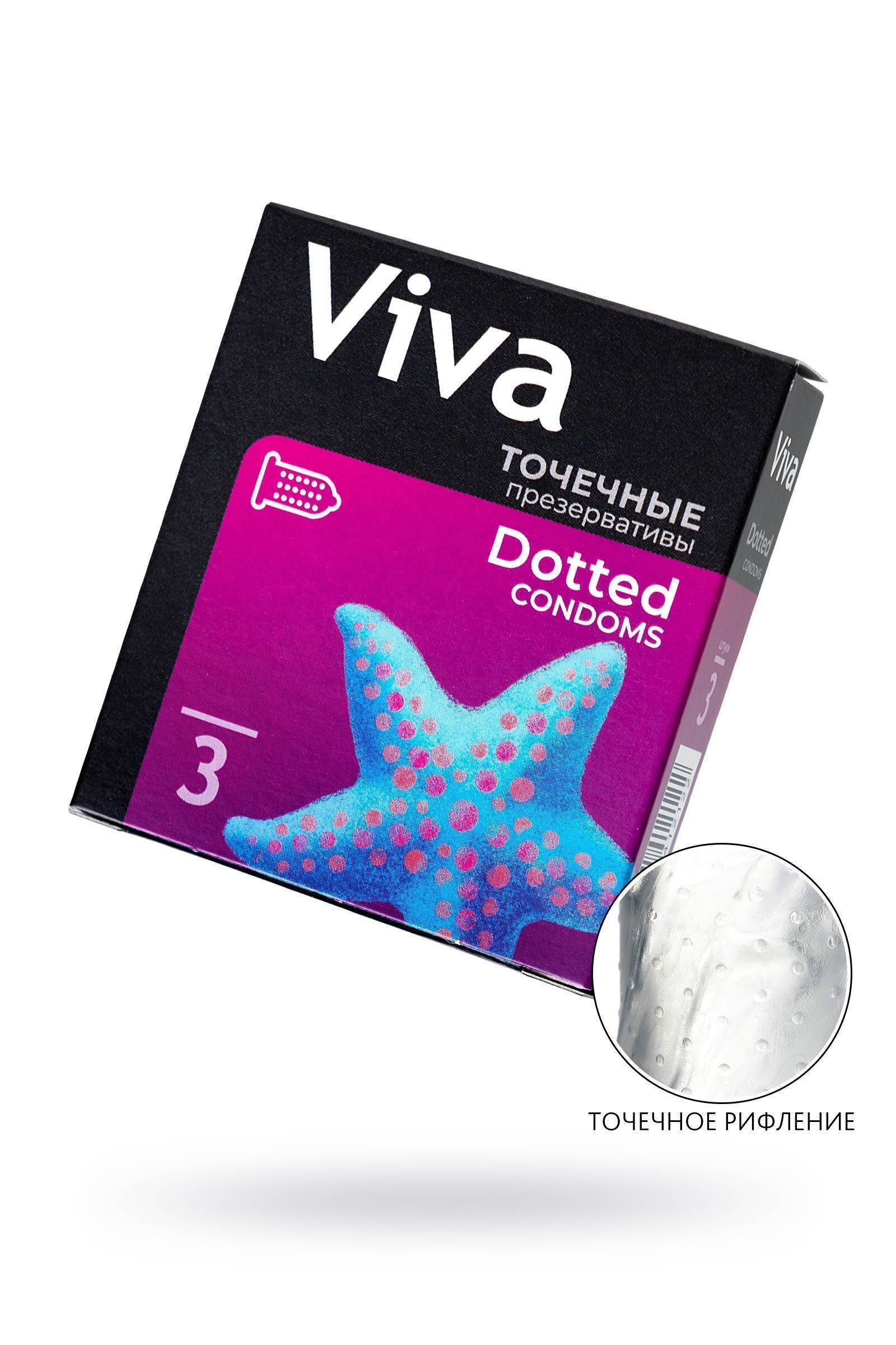 Презервативы VIVA Точечные 3 шт, латекс, 18,5 см