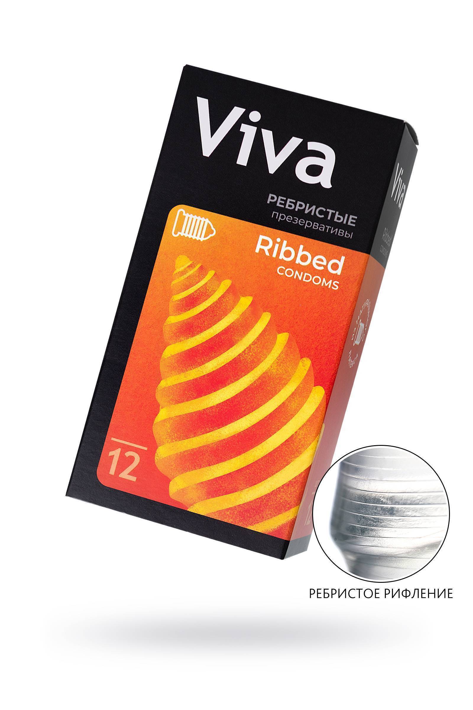 Презервативы VIVA Ребристые 12 шт, латекс, 18,5 см
