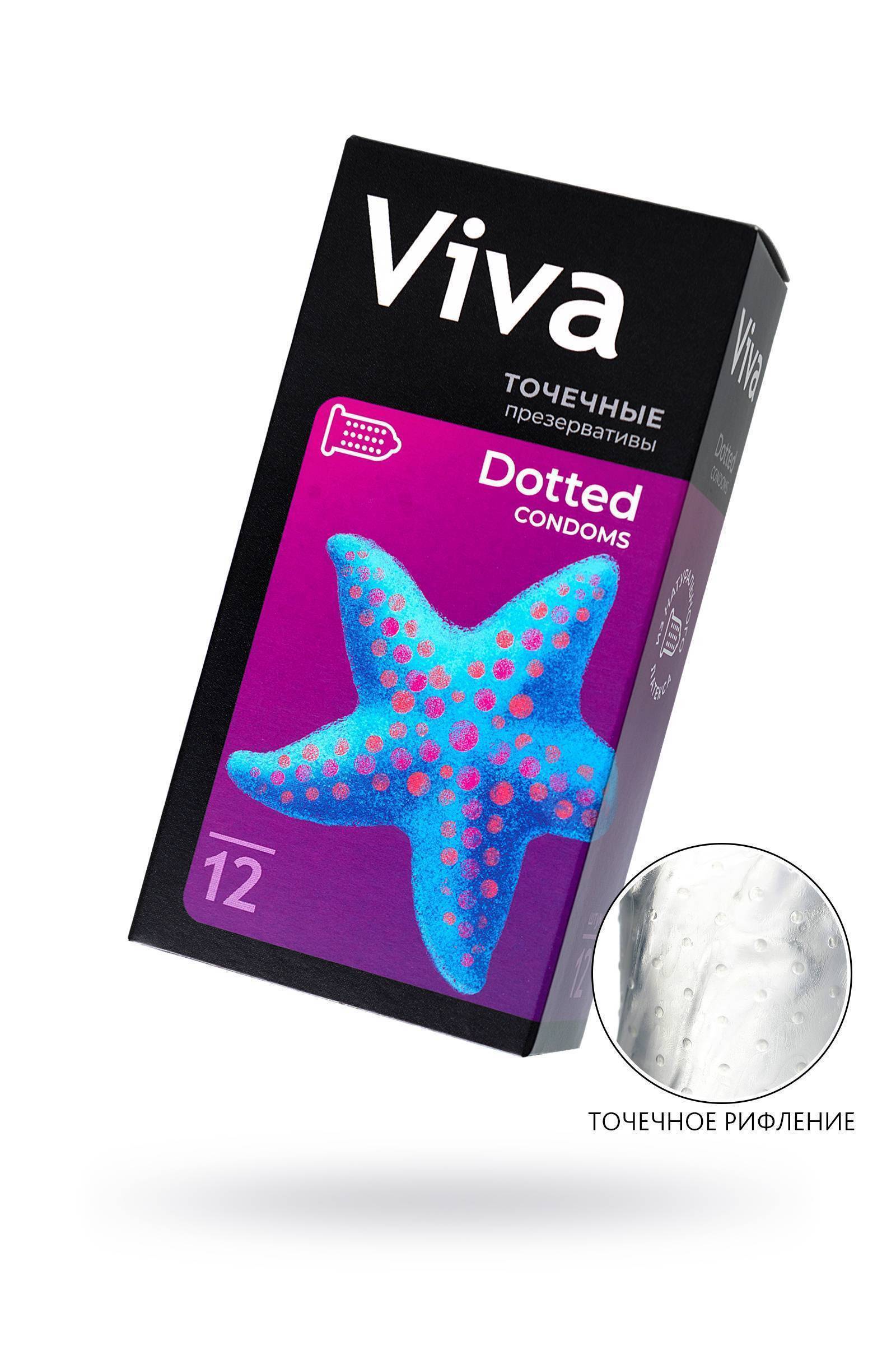 Презервативы VIVA Точечные 12 шт, латекс, 18,5 см