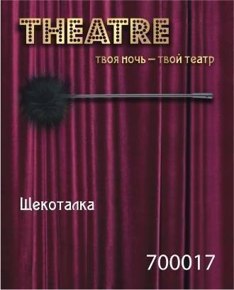 Щекоталка TOYFA Theatre, пластик, перо, черная