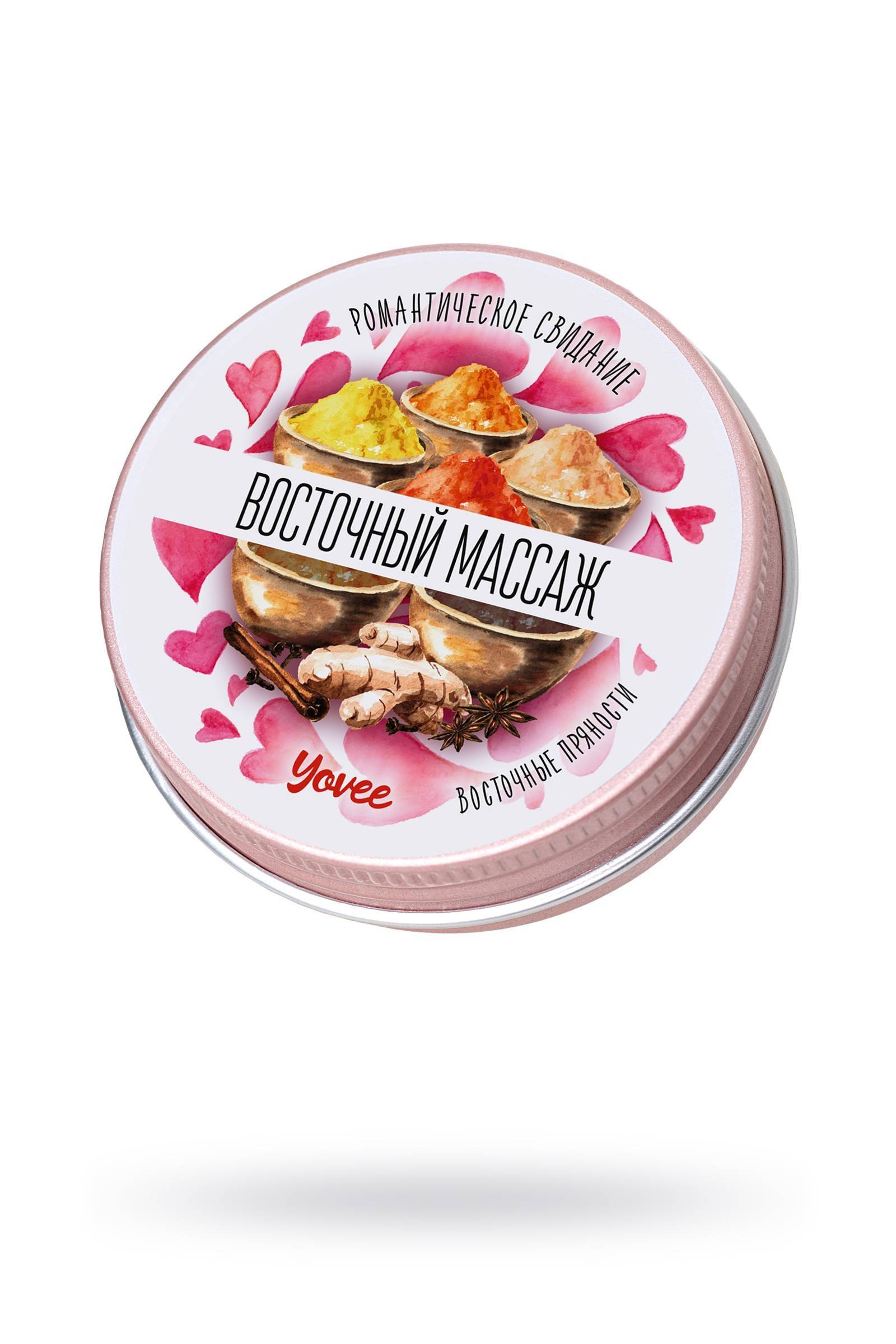Массажная свеча Yovee by Toyfa Романтическое свидание «Восточный массаж» с ароматом восточных прянос Yovee by Toyfa