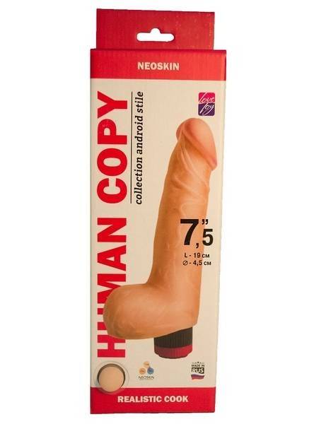 Вибратор реалистичный HUMAN COPY 7"5 603503ru