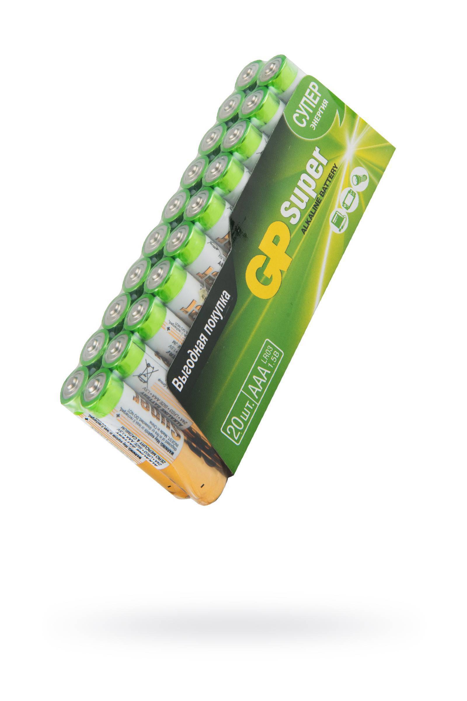 Алкалиновые батарейки GP Super Alkaline 24А ААA - 20 шт. в пленке