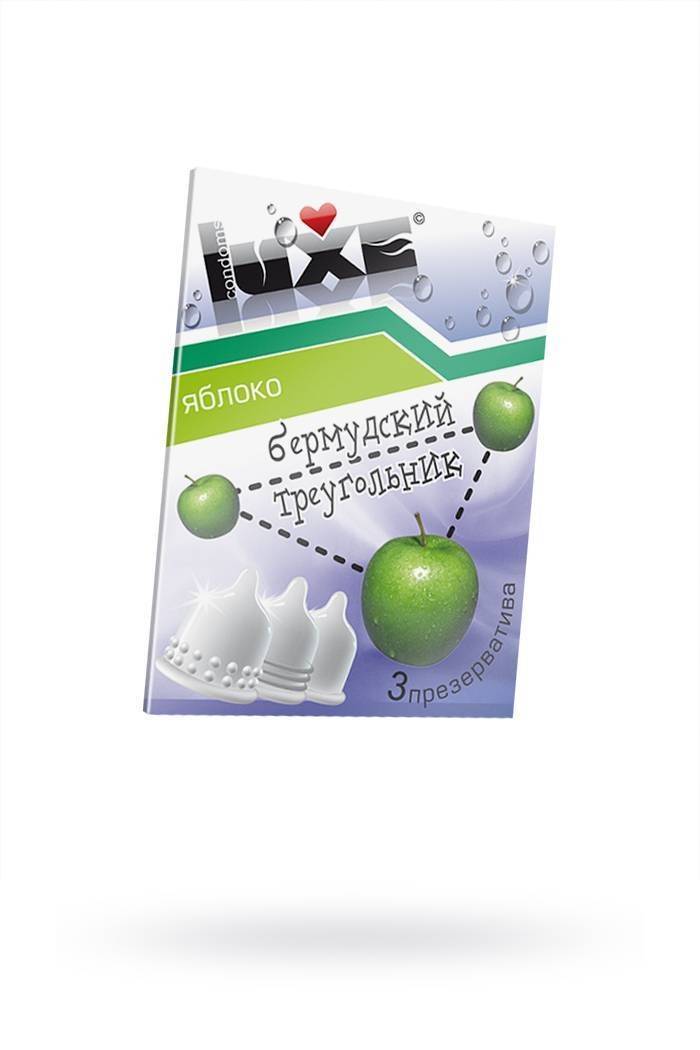 Презервативы Luxe КОНВЕРТ, Бермудский треугольник, яблоко, 18 см., 3 шт. в упаковке