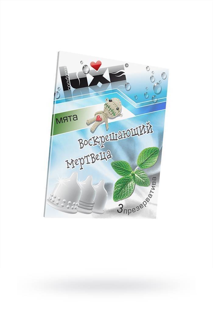 Презервативы Luxe КОНВЕРТ, Воскрешаюший мертвеца, Мята, 18 см., 3 шт. в упаковке