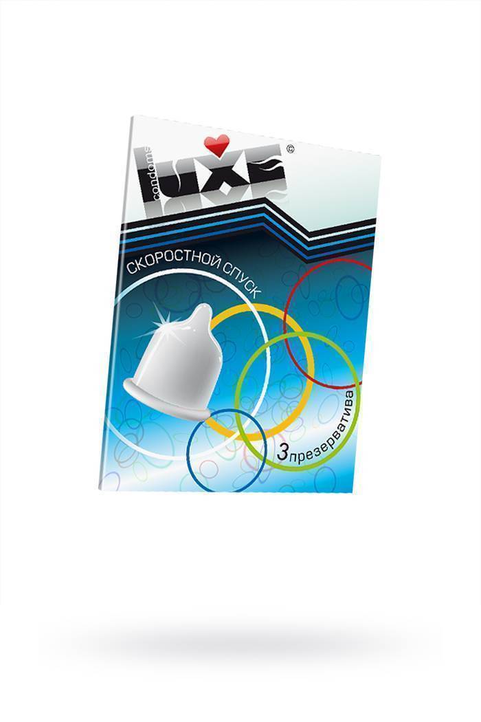 Презервативы Luxe КОНВЕРТ, Скоростной спуск, 18 см., 3 шт. в упаковке
