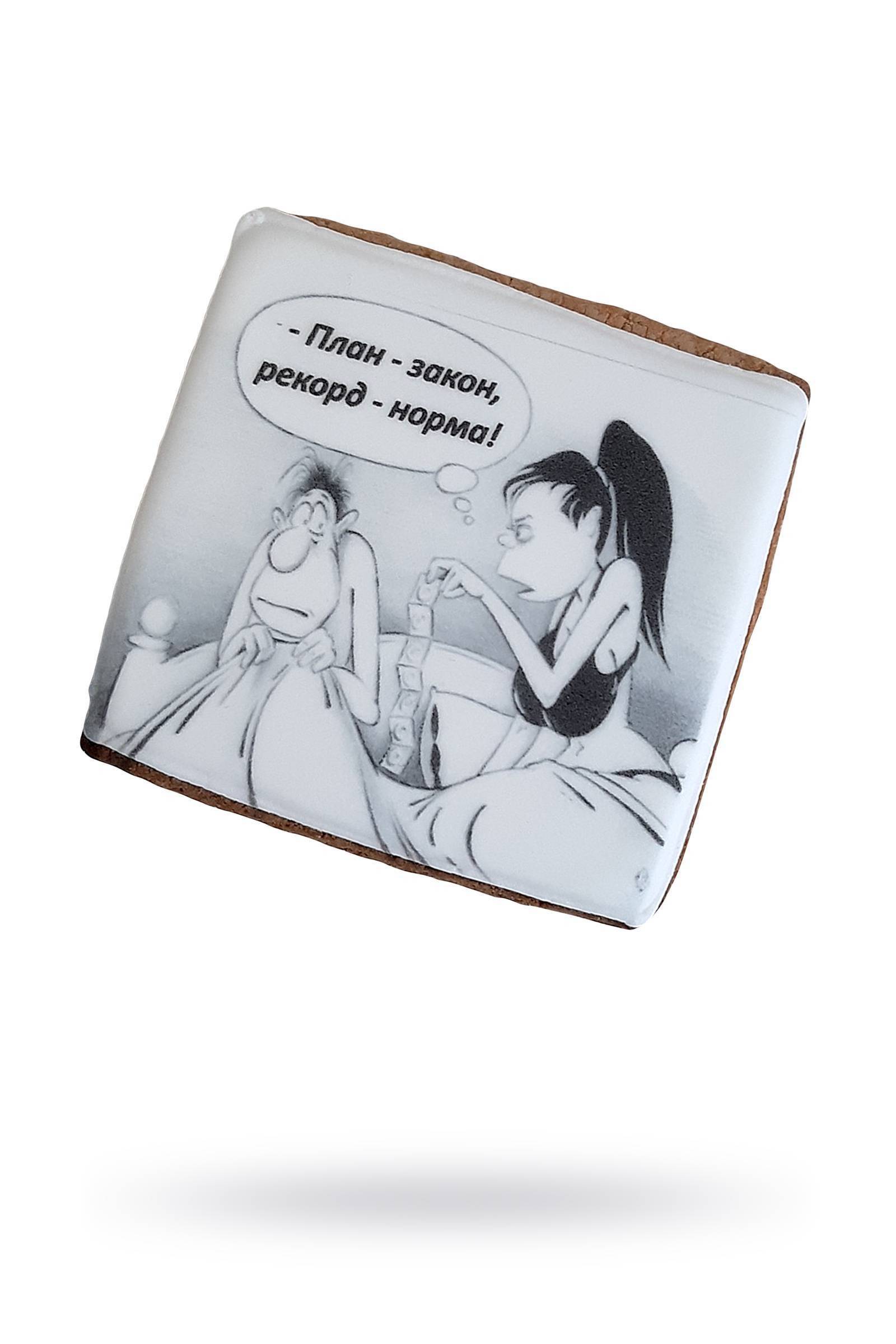 Печенье-сувенир с фотопечатью №4 80 гр Сладоленд