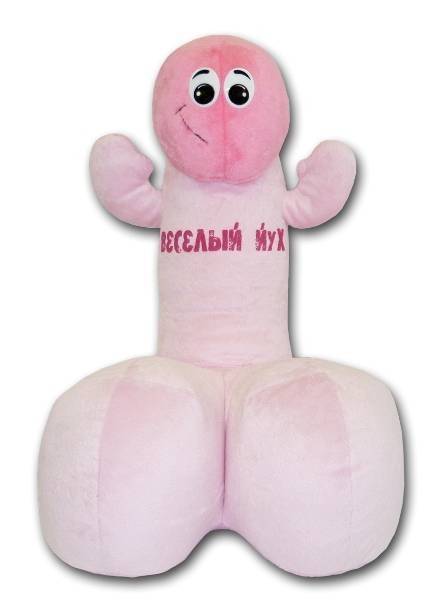 Мягкая игрушка Веселый ,,,,без бабочки