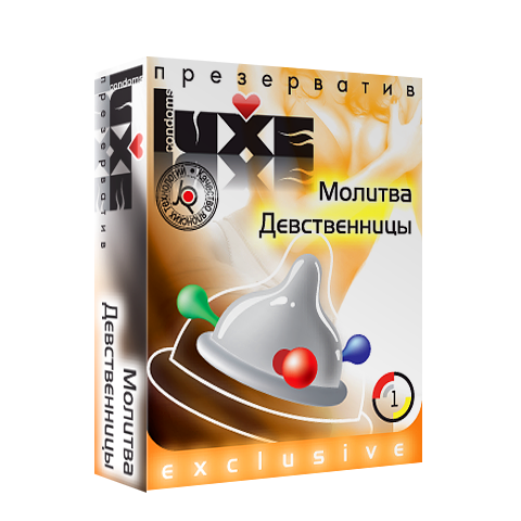 Презервативы Luxe №1 Молитва Девственницы