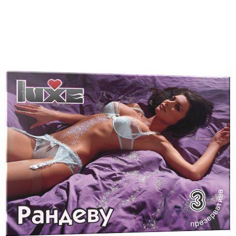Презервативы Luxe RANDEW №3
