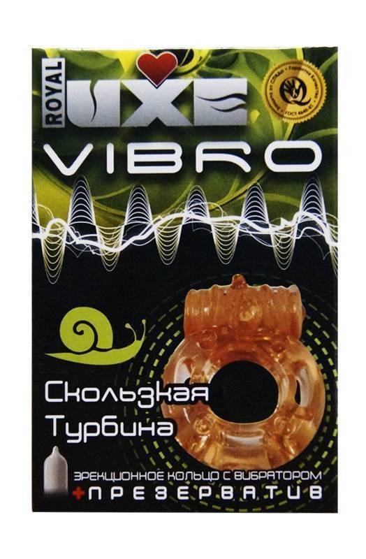 Презервативы Luxe VIBRO Скользкая турбина