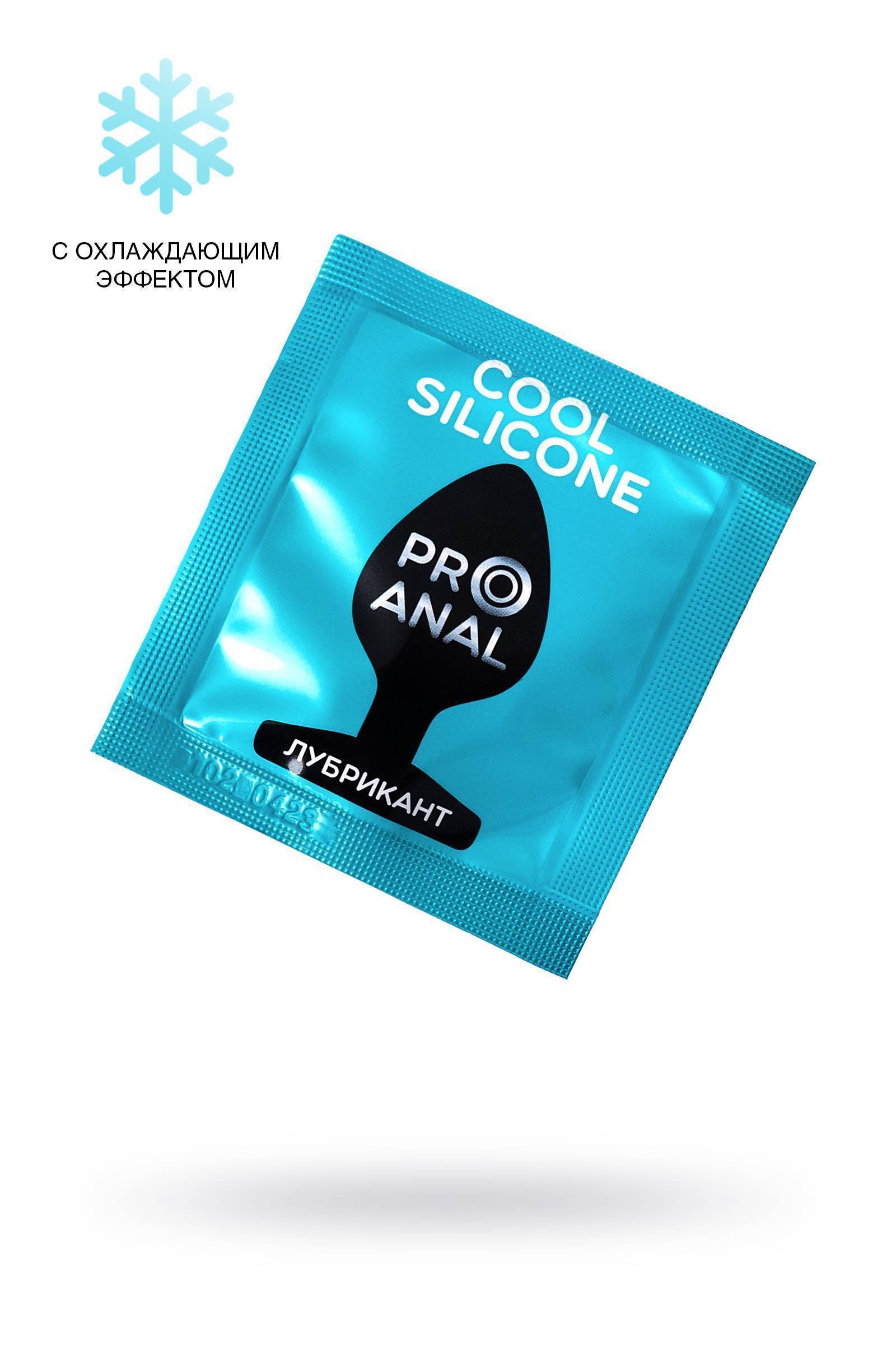 Анально-вагинальный гель-лубрикант Silicon Love Cooll, с охлаждающим эффектом, 3 г по 20 шт в упаков