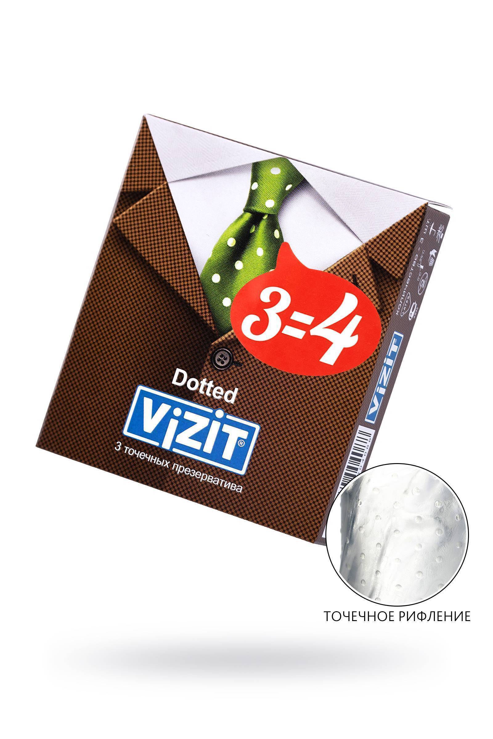 Презервативы VIZIT Dotted Точечные3 шт, латекс, 18 см