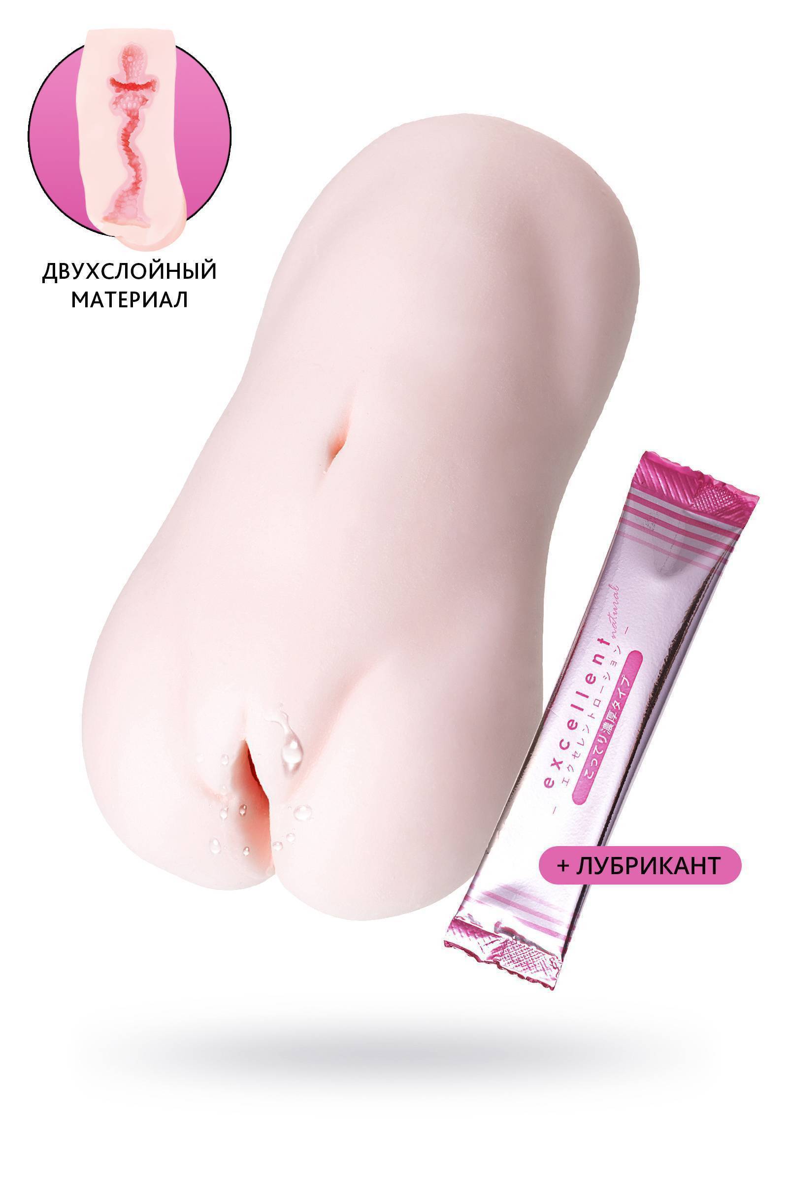 Мастурбатор PPP newnew,телесный, TPE, 15 см