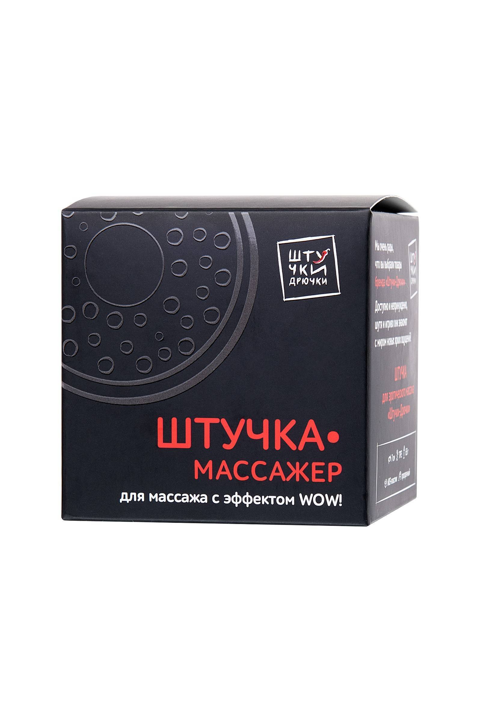 Штучка-массажер Штучки-Дрючки, TPE, ABS-пластик, прозрачный, 7 см Штучки-дрючки