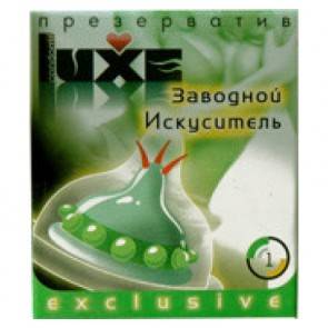 Luxe Exclusive Презерватив Заводной искуситель 1шт.