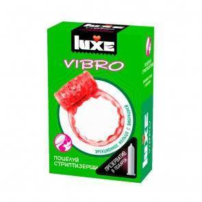 Luxe VIBRO Виброкольцо + презерватив Поцелуй стриптизерши 1шт.