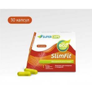 Продукт для очищения и похудения SlimFit 30 капсул
