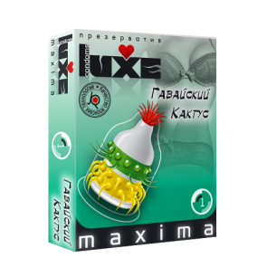 Презервативы Luxe MAXIMA №1 Гавайский Кактус