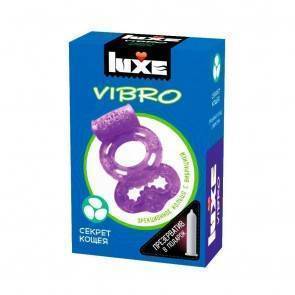 Презервативы Luxe VIBRO Секрет кощея