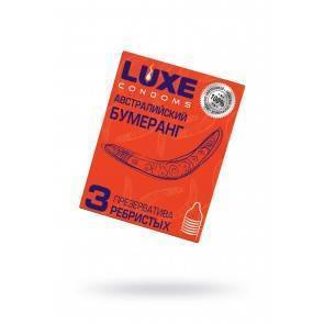 Презервативы Luxe Австралийский бумеранг 18 см., 3 шт. в упаковке