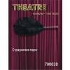 Перо TOYFA Theatre страусиное черное,40 см Прозрачно-черный Theatre by TOYFA