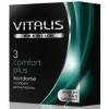 VITALIS №3 Comfort+ Презервативы анатомической формы R&S GmbH.Германия