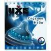 Luxe Exclusive Презерватив Седьмое небо 1шт. Luxe