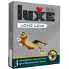 Презервативы LUXE №3 Big Box Long Love Luxe