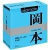 Презервативы OKAMOTO Skinless Skin Super lubricative № 3 89696Ok Okamoto