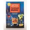Игра настольная ''Пьяный микс'' фанты,фляжка,3 рюмки,воронка